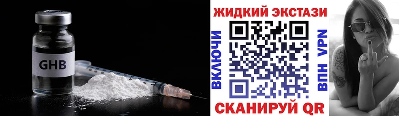 Купить где  Подпорожье  Бутират буратино 
