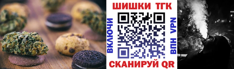 Cannafood конопля  Купить закладки  Подпорожье 