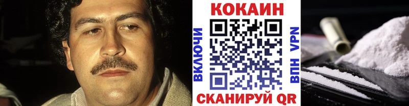 COCAIN 99%  Купить закладки  Подпорожье 