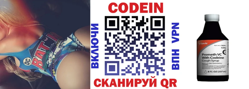Codein Purple Drank  Купить закладки  Подпорожье 