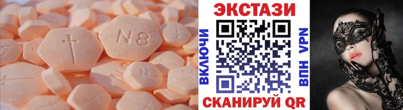 Купить где  Подпорожье  Экстази MDMA 