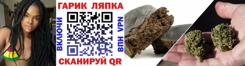 Купить где  Подпорожье  Гашиш Изолятор 