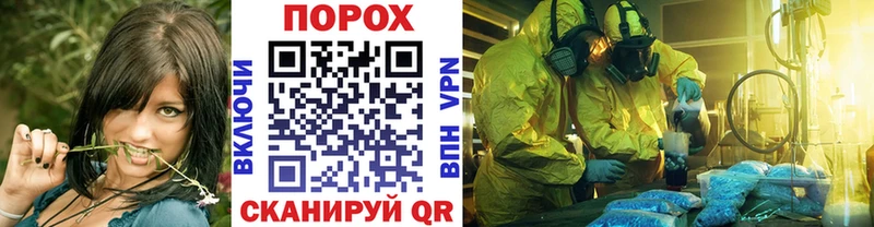 Метамфетамин кристалл  Купить  Подпорожье 